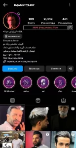 پیرایش ایمان