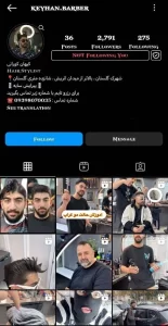 پیرایش سایه