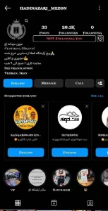 سالن آرایشگاه مردانه اِچ