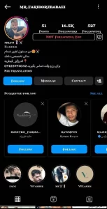 آرایشگاه مردانه فریبرز بابایی